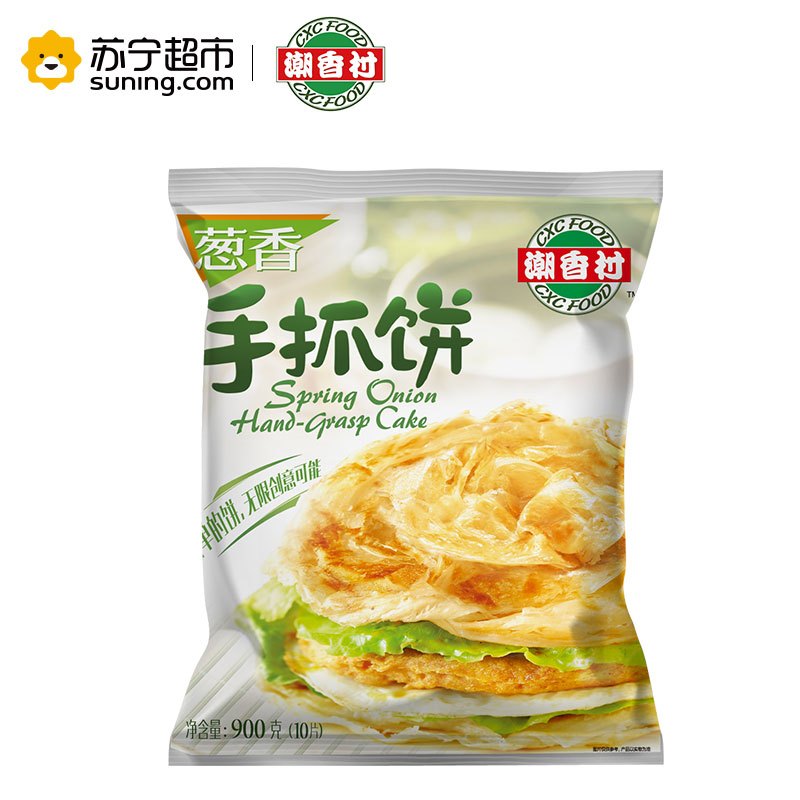 潮香村手抓饼和三全图片