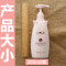 山羊奶身体乳200g保湿滋润秋冬季持久留香