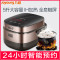 Joyoung/九阳 F-50T7电饭煲5l升家用全自动大容量锅ih智能饭煲