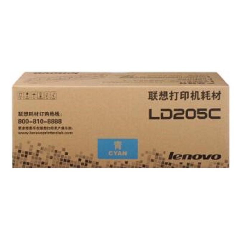 联想(Lenovo) LD205C青 LD205K黑 LD205M红 LD205Y黄 硒鼓 蓝色