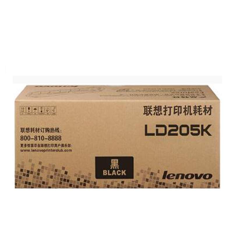 联想(Lenovo) LD205C青 LD205K黑 LD205M红 LD205Y黄 硒鼓 黑色