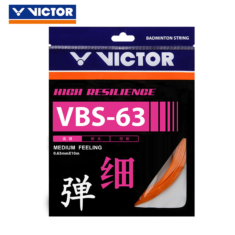 VICTOR威克多 胜利羽毛球拍线 新款VBS系列高弹类羽拍线 VBS-63 VBS-63O(荧光橘)