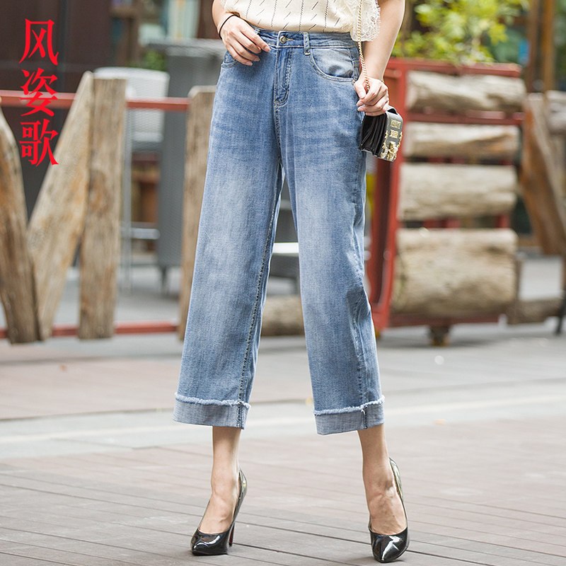 风姿歌2018夏季薄款阔腿裤子女装大码九分牛仔裤弹力白领女裤655 36 图片色