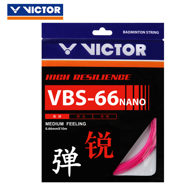 VICTOR威克多 胜利羽毛球拍线 新款VBS系列高弹类羽拍线 VBS-66NANO VBS-66NQ(活力粉)