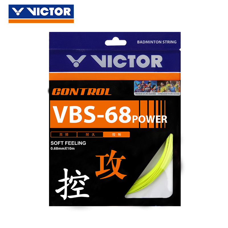 VICTOR威克多 胜利羽毛球拍线 新款VBS系列进攻控制类羽拍线 VBS-68P VBS-68PE(荧光黄)