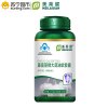 康富丽牌大蒜油软胶囊0.36g/粒*60粒 增强免疫力