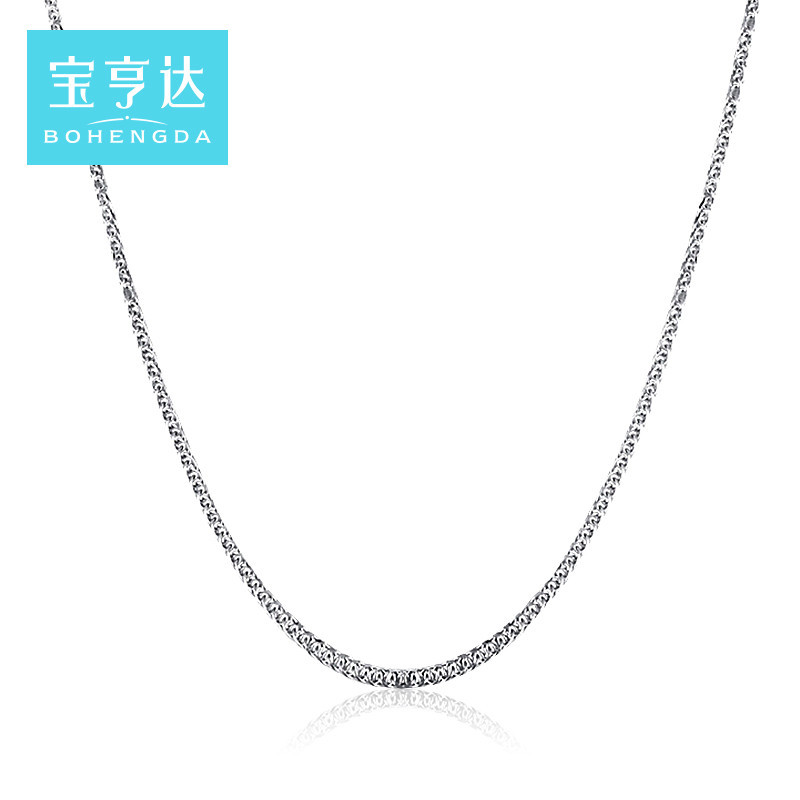 宝亨达 肖邦链铂金项链 Pt950白金男士项链正品百搭女铂金链 3.93g约44cm