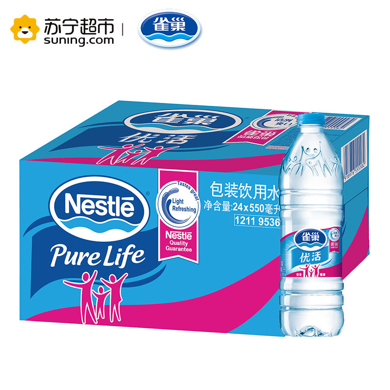 雀巢（Nestle）优活饮用纯净水550ml*24瓶/箱
