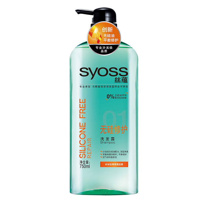 丝蕴 无硅修护 洗发露750ml（单位：瓶）