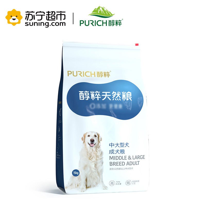 PUrich醇粹金标 中大型犬（中型犬） 成犬粮 15kg