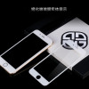 酷猫 iphone8钢化膜 苹果7手机贴膜 全屏覆盖加强边全吻合保护 钢化玻璃膜 黑色