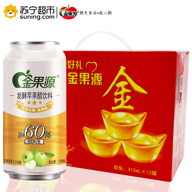 金果源苹果醋饮料310ml*12罐