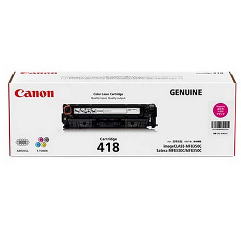 佳能（Canon）CRG-418 M 红色硒鼓 适用于iC MF8380Cdw/8350Cdn/8580Cdw