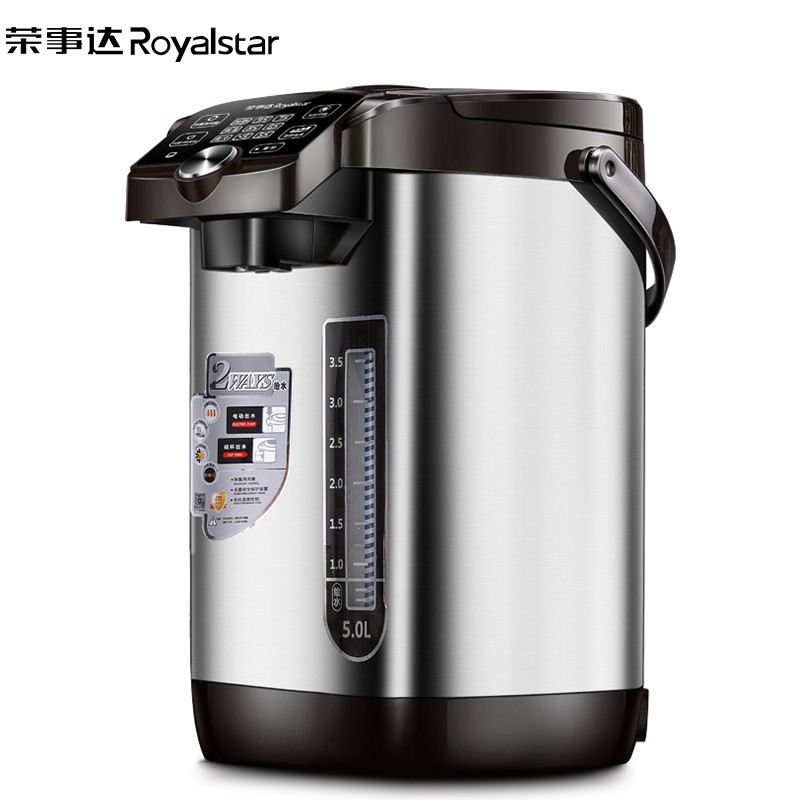 荣事达(Royalstar)电热开水瓶RP-W50DS