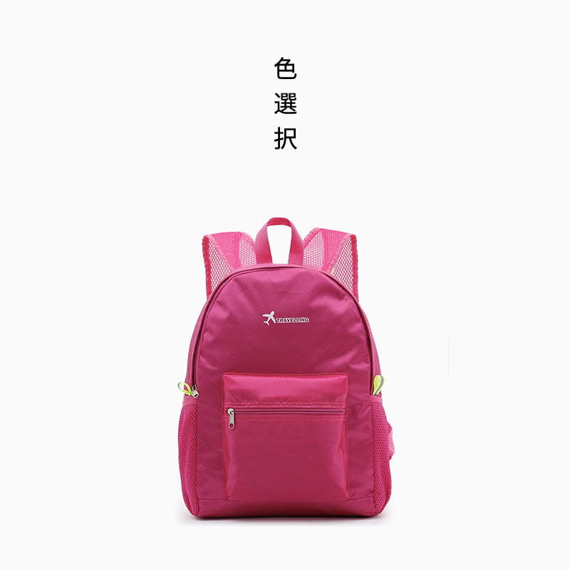 大容量出差旅游女款行李折叠包跑步背包双肩时尚新款男旅行包 飞机款玫红