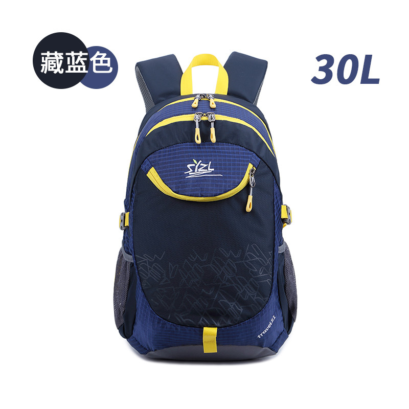儿童双肩包女男运动户外春游轻便超轻休闲旅行旅游背包小学生书包 藏青色大号30L
