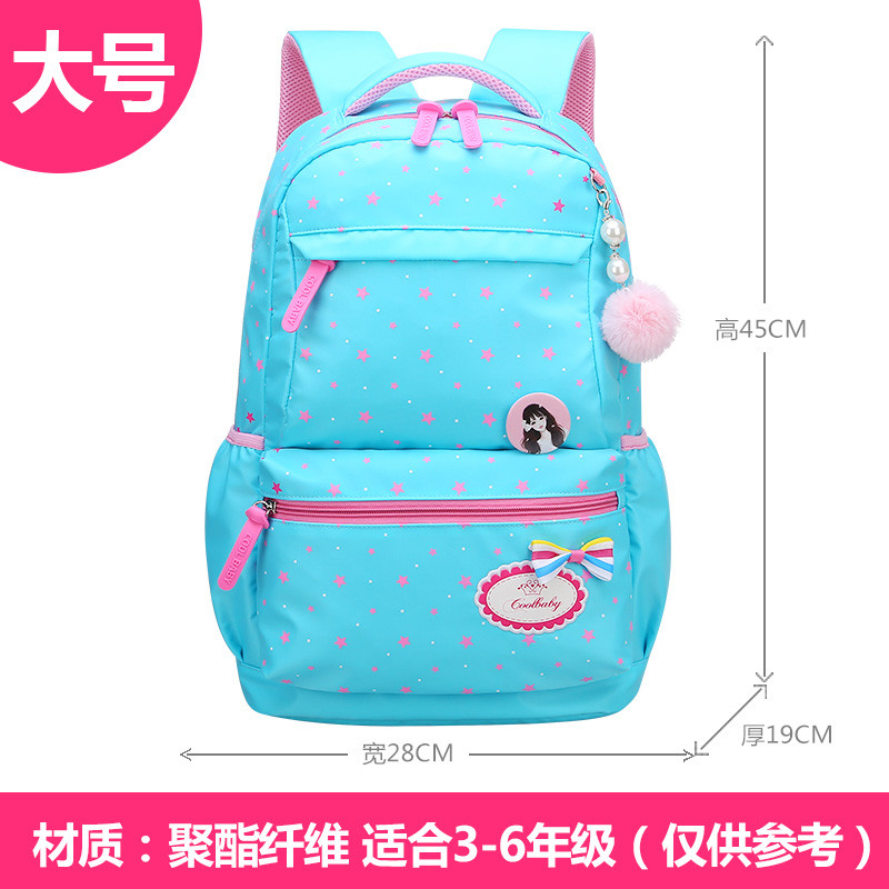 韩版儿童书包小学生女生1-3-5-4-6三六年级女孩6-12周岁双肩背包_5 大水兰适合小学生4-6年级