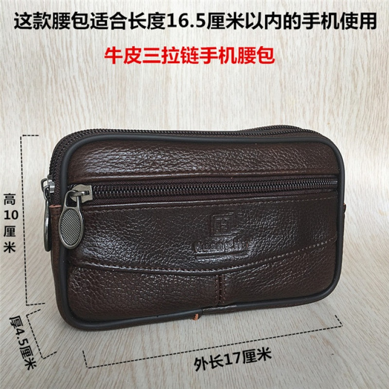 牛皮手机腰包横款穿皮带5.5寸6寸竖款绑皮带腰包男多功能挂腰皮套 横款6寸双层