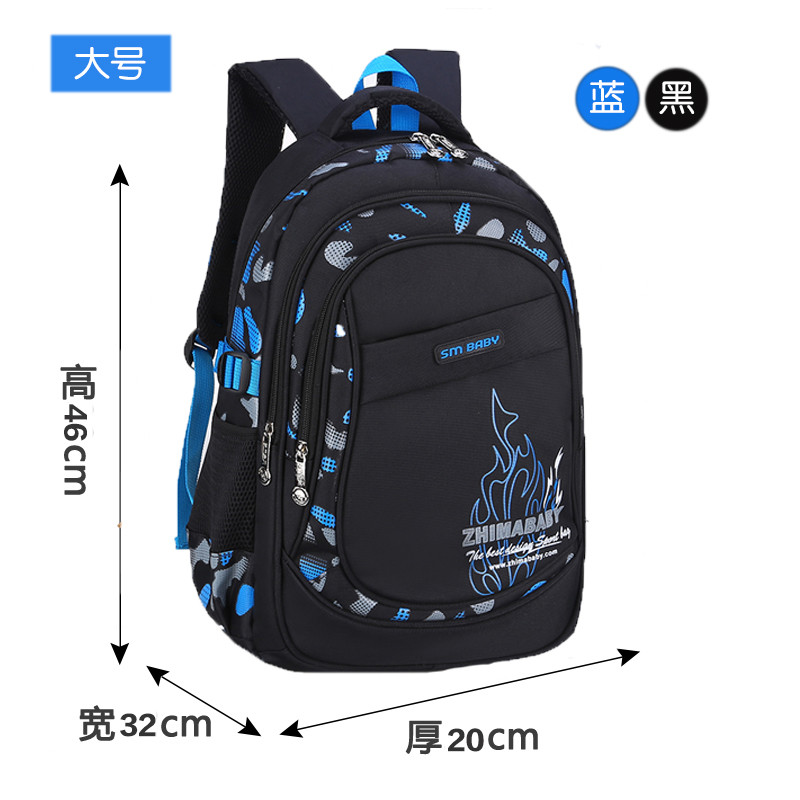 书包中小学生1-3-4-6-9一三六年级5男孩男生超轻减负儿童双肩背包_7 大号蓝色