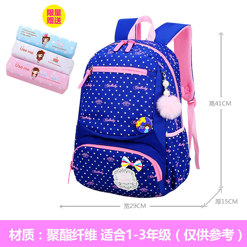 书包小学生女生1-3-4-6年级护脊减负防水公主双肩包儿童背包轻便_3 深蓝小号·