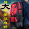 新款户外登山包超大容量防水行李背包男旅游双肩包女时尚休闲潮包_2 蓝色前部带手柄（送机驾皮套）