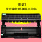 集印适合富士施乐 docuprint M268dw硒鼓墨盒粉盒fujixerox打印机drum 【鼓架】提示换鼓时换顺丰包邮