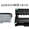 集印适合富士施乐 docuprint M268dw硒鼓墨盒粉盒fujixerox打印机drum 【墨粉盒】提示缺粉时换顺丰包邮
