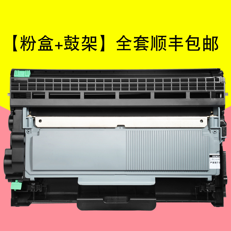 集印适合富士施乐 docuprint M225dw硒鼓墨盒粉盒fujixerox打印机drum 【粉盒+鼓架】全套顺丰包邮