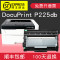 集印适合富士施乐 docuprint p225db硒鼓墨盒粉盒fujixerox原装打印机 【粉盒+鼓架】全套顺丰包邮