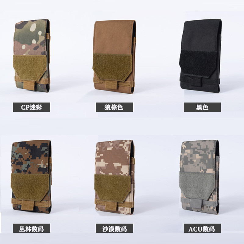 EDC多功能战术手机包5.56寸腰包竖款男户外运动穿皮带手机挂包_10 6.44-6.8寸丛林数码