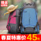 户外登山包双肩包女户外旅行包运动双肩背包休闲学生书包25L45L_13 25L紫色