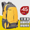 户外登山包双肩包女户外旅行包运动双肩背包休闲学生书包25L45L_13 25L紫色