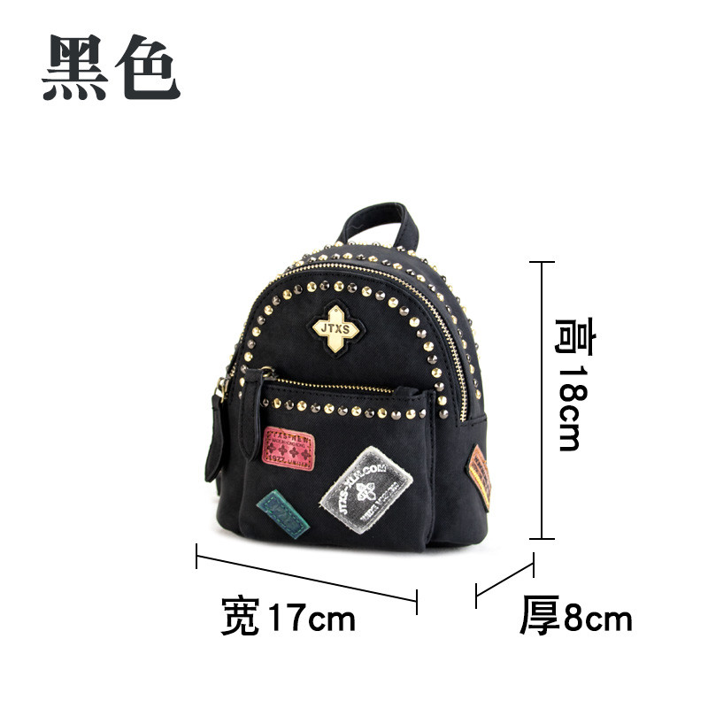 香港迷你双肩包女韩版潮小包百搭2018新款可爱书包铆钉背包萌 黑色小号