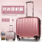袋鼠万向轮拉杆箱PC登机箱14寸寸旅行箱男女行李箱玫瑰金防刮 18寸 大红色
