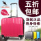 袋鼠万向轮拉杆箱PC登机箱14寸寸旅行箱男女行李箱玫瑰金防刮 18寸 大红色