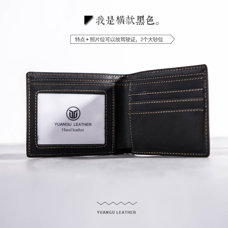 原古刻字短款钱包复古做旧男士疯马皮迷你简约真皮手工青年小钱夹_1 横款黑色