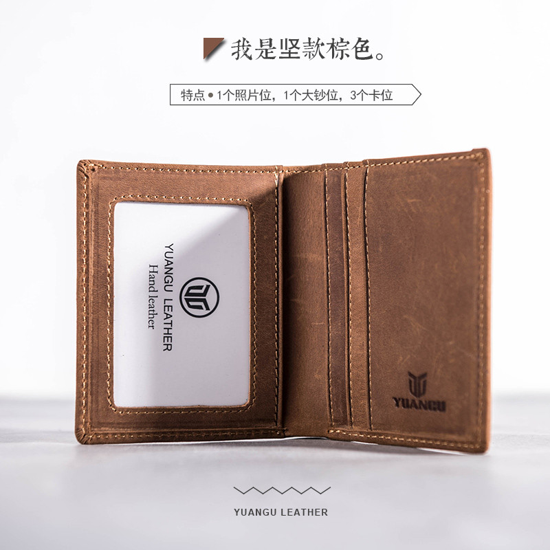 原古刻字短款钱包复古做旧男士疯马皮迷你简约真皮手工青年小钱夹_1 竖款棕色