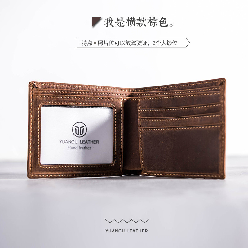 原古刻字短款钱包复古做旧男士疯马皮迷你简约真皮手工青年小钱夹_1 横款棕色