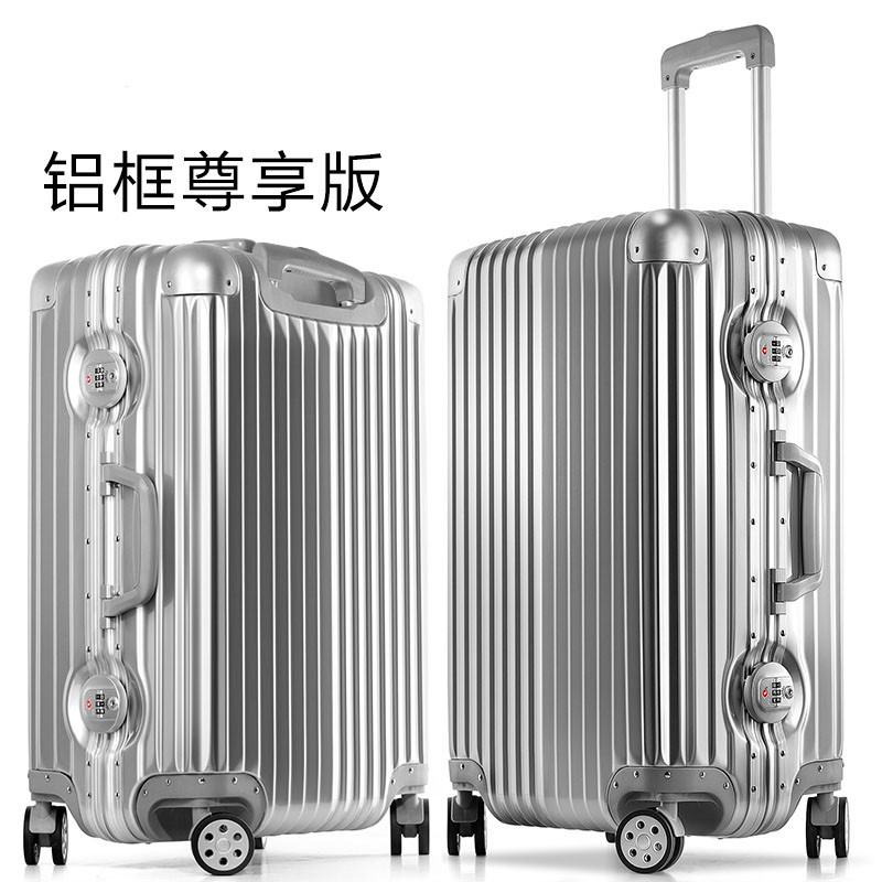 玫瑰金铝框拉杆箱20登机箱子万向轮行李箱28男女密码旅行箱包24寸_10_2 22寸 银色尊贵铝框（圆锁）