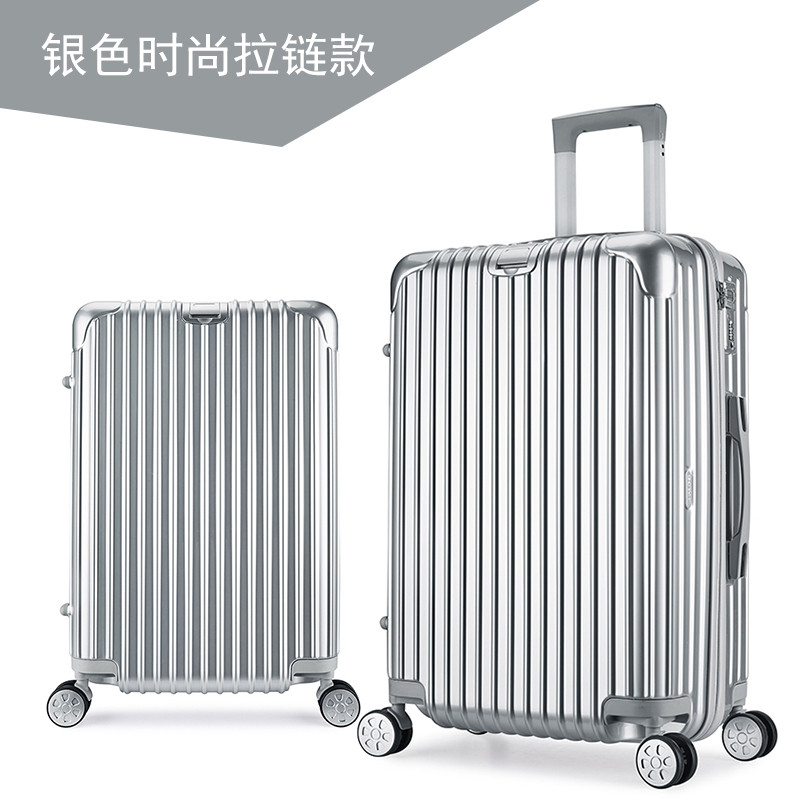 韩版时尚拉杆箱学生行李箱万向轮24寸男女镜面20旅行箱子26/28寸_1 26寸 银色【拉链款】
