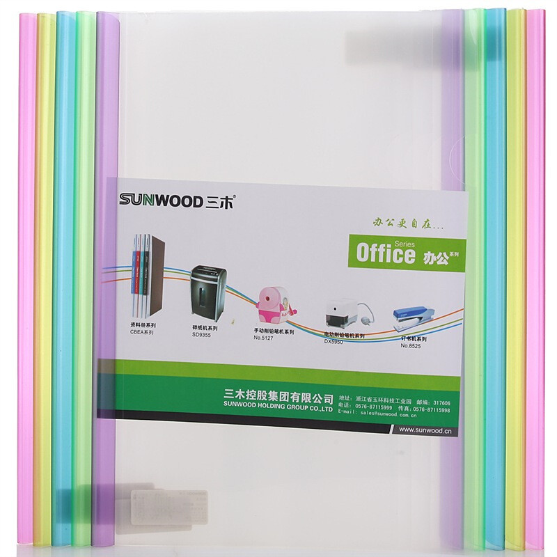 三木（SUNWOOD） 5mm A4 5色 10个/包 抽杆报告夹 RB3302 （单位：包）