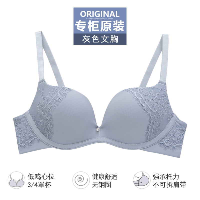 内衣套装女 文胸聚拢 无钢圈睡眠舒适蕾丝性感无痕小胸薄款少女夏 32/70AB 烟灰