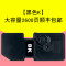 集印适合京瓷m5521cdn粉盒cdw墨盒TK5253;5263墨粉彩色ecoesys打印机 【黑色K】大容量2600页顺丰包邮