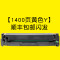 碧砚(BiYan)适合惠普M277dw硒鼓彩色打印机粉盒hp墨盒粉盒Color LaserJet Pro 【1400页黄色Y】顺丰包邮闪发