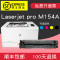 碧砚(BiYan)适合HP CF510a硒鼓m154a打印机硒鼓粉盒color墨粉laserjet墨盒pro 【900页】ColorLaser青色C