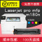 碧砚(BiYan)适合HP204a硒鼓m180n粉盒color硒鼓laserjet墨盒pro墨粉mfp打印机 【900页】ColorLaser青色C