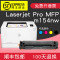 碧砚(BiYan)适合HP硒鼓m154nw粉盒color硒鼓laserjet墨盒pro墨粉mfp打印机