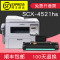 碧砚(BiYan)适合三星SCX4521hs打印机一体机硒鼓复印墨盒原装碳粉粉盒激光墨