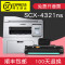 碧砚(BiYan)适合三星SCX4321ns打印机一体机硒鼓复印墨盒原装碳粉粉盒激光墨 【中文版】顺丰包邮当日发货