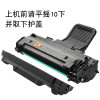 碧砚(BiYan)适合三星SCX4621ns打印机一体机硒鼓复印墨盒原装碳粉粉盒激光墨 【中文版】顺丰包邮当日发货